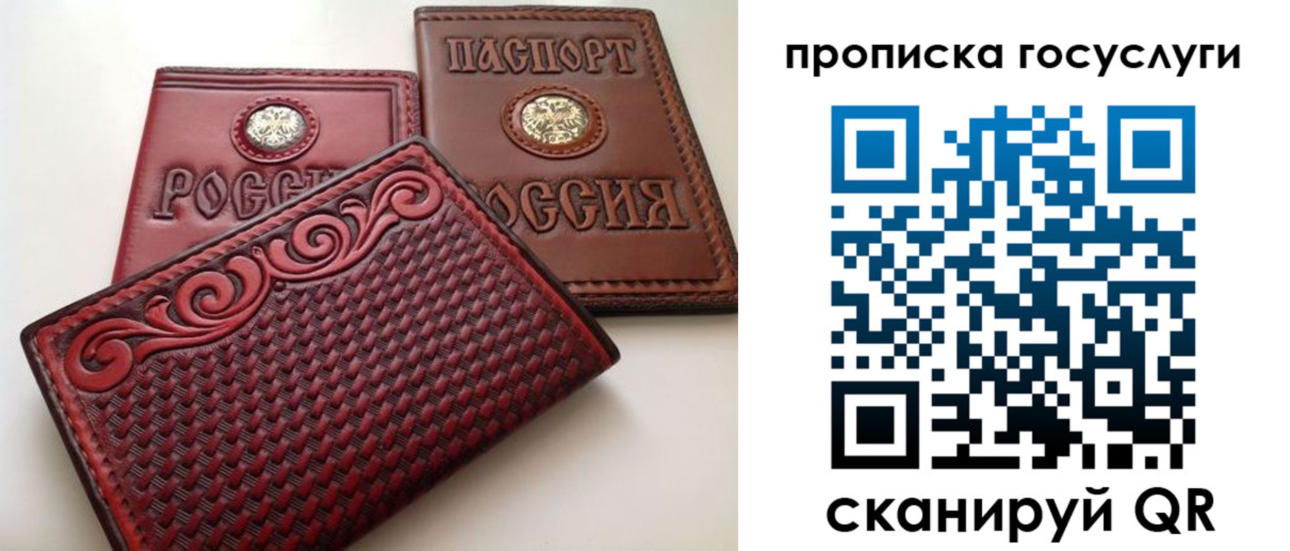 прописка иностранных граждан в Севастополе