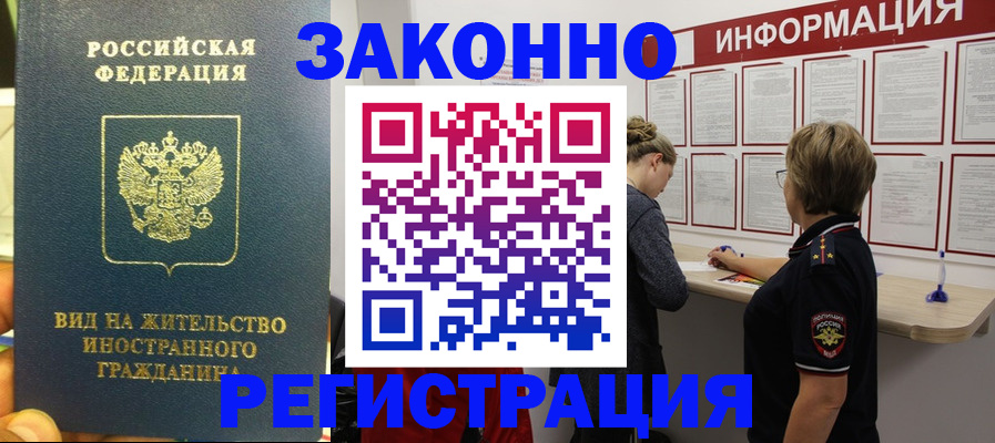найти адрес прописки в Севастополе
